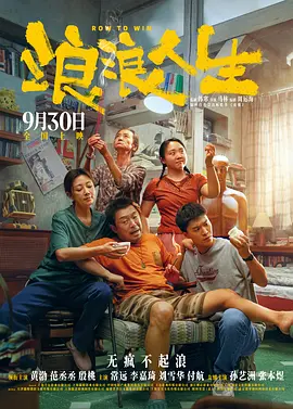 坏女孩的夜晚